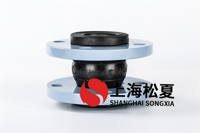 可曲撓橡膠避震喉出泡怎么解決？