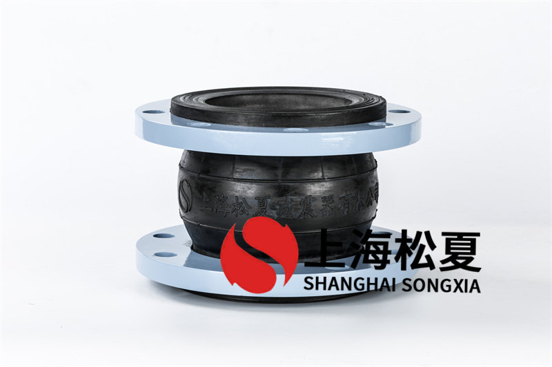 橡膠減震喉七步